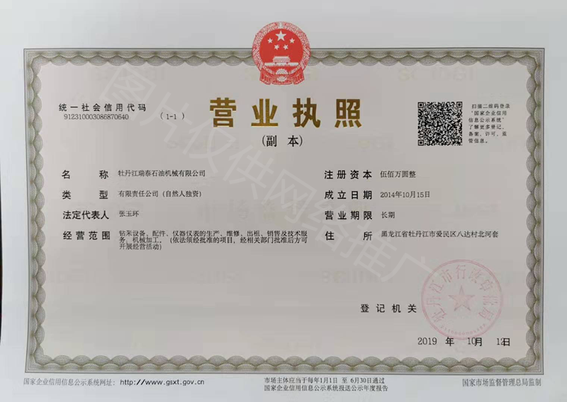 黑龙江麻豆日记日韩在线观看网站工具